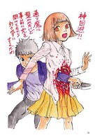 「女の子の頭の中はお菓子がいっぱい詰まっています」より