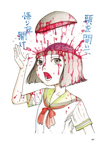 「女の子の頭の中はお菓子がいっぱい詰まっています」より