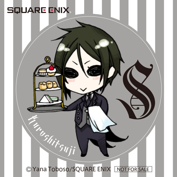 セバスチャンのミニキャラシール。