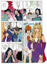 「ヤマザキマリのアジアで花咲け！なでしこたち」2巻より。