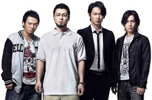 実写版「闇金ウシジマくん」の新たなメインショット。 (c)2014 真鍋昌平・小学館／「闇金ウシジマくん2」製作委員会・MBS (c)2014 真鍋昌平・小学館／映画「闇金ウシジマくん2」製作委員会