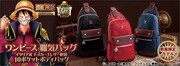 「ONE PIECE」ボディバッグ、ファスナーにはサニー号が