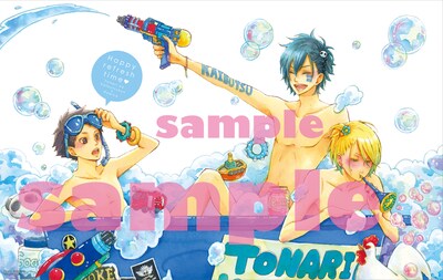 付録の「となりの怪物くん」お風呂ポスター。