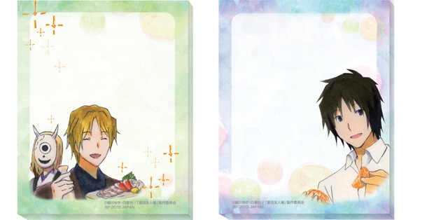 G賞「ステーショナリー」ミニメモ2種（セット2）(c)緑川ゆき・白泉社／「夏目友人帳」製作委員会