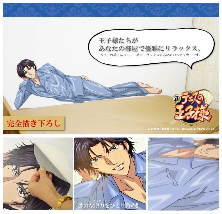 「新テニスの王子様 カベデコール 跡部景吾」の詳細。(c)許斐剛/集英社・NAS・新テニスの王子様プロジェクト