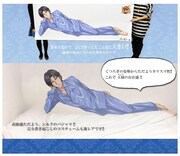 「新テニスの王子様 カベデコール 跡部景吾」の詳細。(c)許斐剛/集英社・NAS・新テニスの王子様プロジェクト