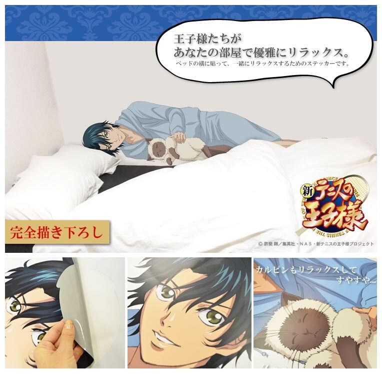 テニスの王子様　リョーマ カルピン 等身大　カベデコール　ステッカー tenipuriwall_003.jpg?impolicy=
