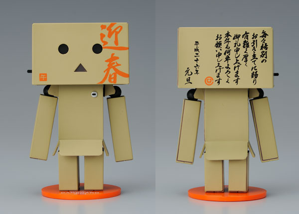 「リボルテックダンボー・ミニ 年賀ダンボー2014」(C)KIYOHIKO AZUMA/YOTUBA SUTAZIO