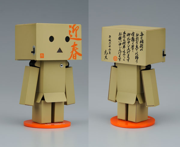 「リボルテックダンボー・ミニ 年賀ダンボー2014」(C)KIYOHIKO AZUMA/YOTUBA SUTAZIO