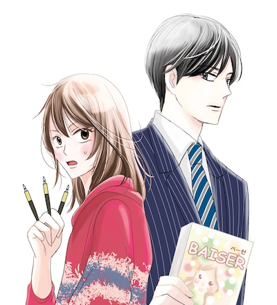 江本晴「恋のウニフラ」カット