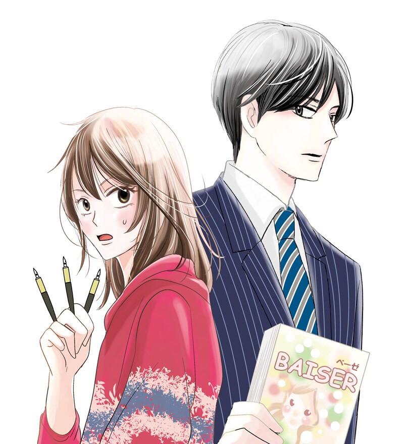 江本晴「恋のウニフラ」カット