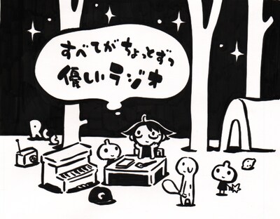 西島大介がラジオ収録中に執筆したイラスト。「マンガ家」「音楽」「広島」の要素が盛り込まれている。