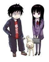 押切蓮介「でろでろ」カット