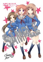 「未確認で進行形」4巻の購入特典。