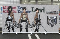 エレン、リヴァイ、ミカサが並んだ「巨大ウォール」。裏面には3人の中から1人をフィーチャーしたイラストがあしらわれている。