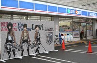 店頭に設置された「巨大ウォール」。