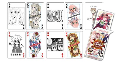 付録「少年エースオリジナルトランプ」