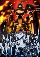 アニメ「健全ロボ ダイミダラー」ビジュアル (C)なかま亜咲・eb刊/ペンギン帝国