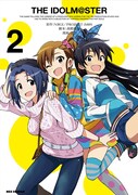 「THE IDOLM＠STER」2巻