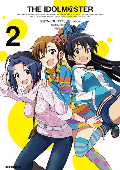 「THE IDOLM＠STER」2巻