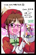 COMIC ZIN各店特典イラストカード（秋月律子）