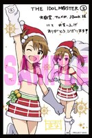 文教堂・アニメガ・JBOOK各店特典イラストカード（双海真美・亜美）