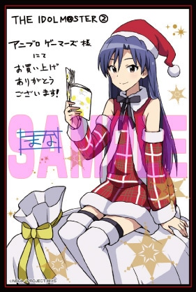 アニブロゲーマーズ各店特典イラストカード（如月千早）