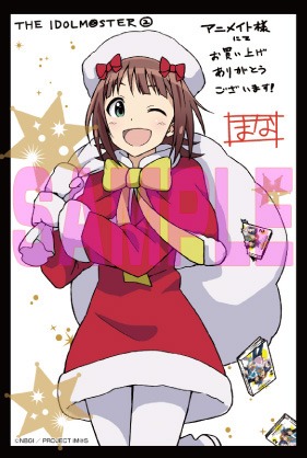 アニメイト各店特典イラストカード（天海春香）