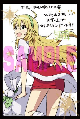 imas2_tora.jpg?impolicy=lt&