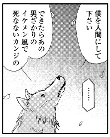 SHOOWA「二ィー二の森」より。