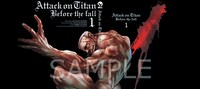 「進撃の巨人 Before the fall」1巻着せ替えカバー