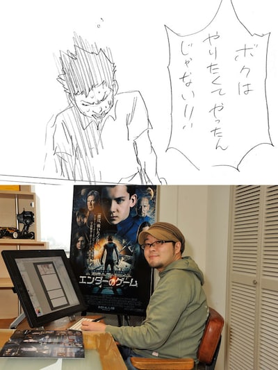 画像上が「エンダーのゲーム」のネーム、下が佐藤秀峰。(c) 2013 Summit Entertainment, LLC. All Rights Reserved.