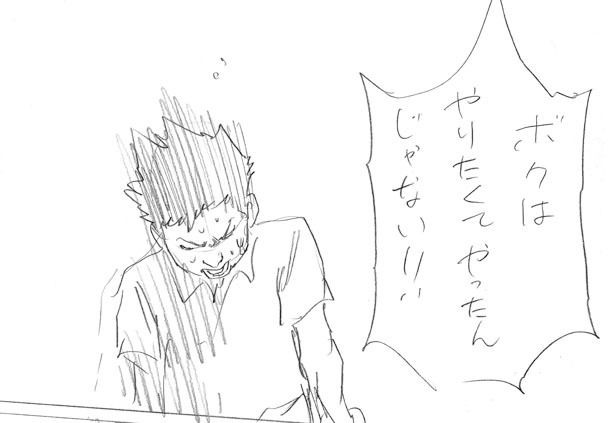 「エンダーのゲーム」のネーム(c) 2013 Summit Entertainment, LLC. All Rights Reserved.