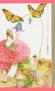 「町でうわさの天狗の子」12巻の限定版に付属する原画集。