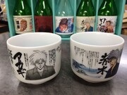 「アカギお猪口セット2014」。背後に並ぶのが「アカギ日本酒セット2014」。