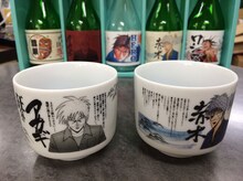 「アカギお猪口セット2014」。背後に並ぶのが「アカギ日本酒セット2014」。