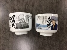 「アカギお猪口セット2014」