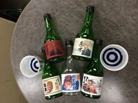 「アカギ日本酒セット2014」と「アカギお猪口セット2014」。