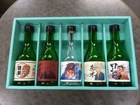 「アカギ日本酒セット2014」