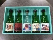 「アカギ日本酒セット2014」