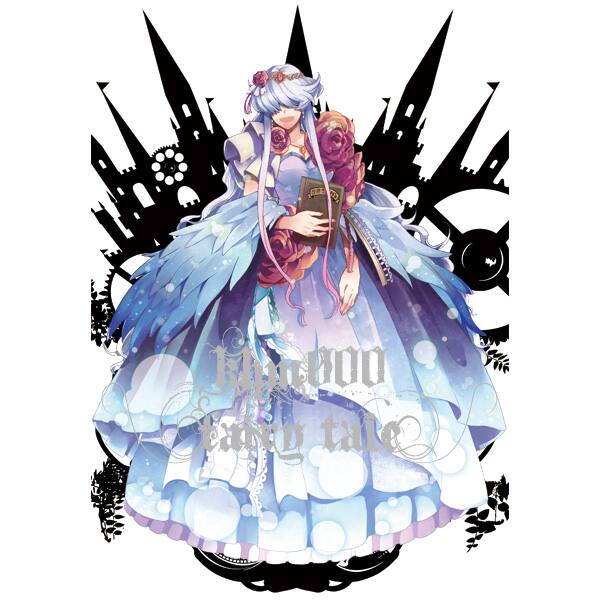 カタリベのりすと 完結イラスト集に高山しのぶら寄稿 コミックナタリー