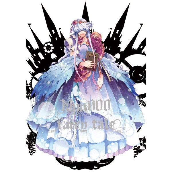 藤屋いずこによるイラスト。