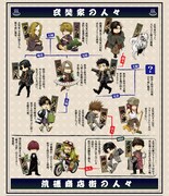 「最湯記～風呂上がりの夜空に」の登場人物。