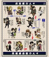 「最湯記～風呂上がりの夜空に」の登場人物。