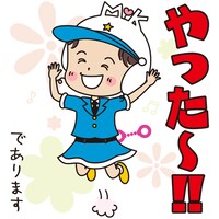 「さくらももこマツポリちゃんコラボスタンプ」(c)さくらももこ