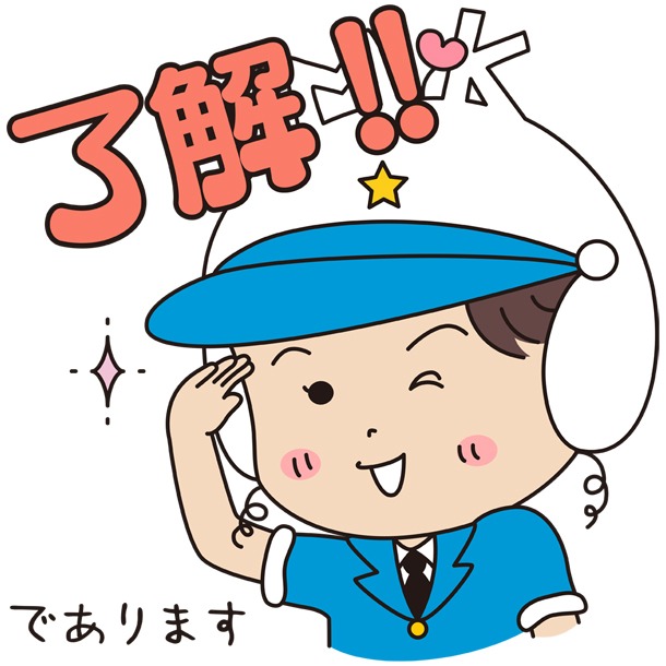「さくらももこマツポリちゃんコラボスタンプ」(c)さくらももこ