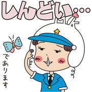 「さくらももこマツポリちゃんコラボスタンプ」(c)さくらももこ