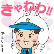 「さくらももこマツポリちゃんコラボスタンプ」(c)さくらももこ