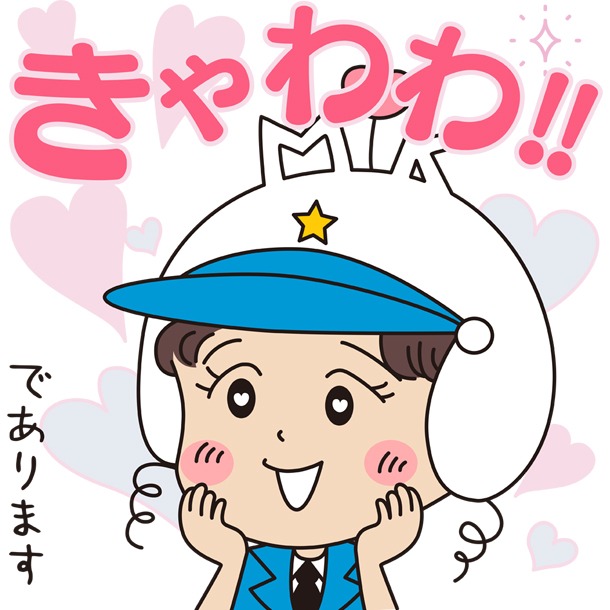 「さくらももこマツポリちゃんコラボスタンプ」(c)さくらももこ