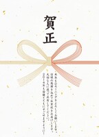 2014年賀状の表紙